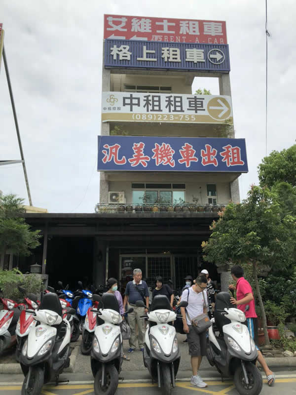 來台東租機車旅行