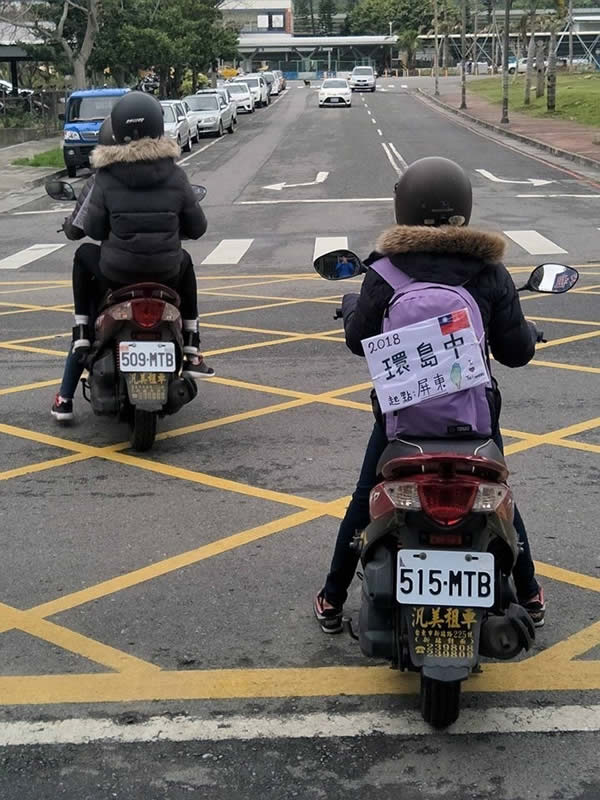 來台東租機車旅行